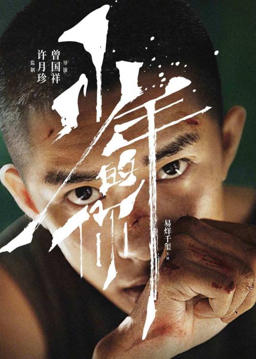 西敏寺大学会计文凭证书